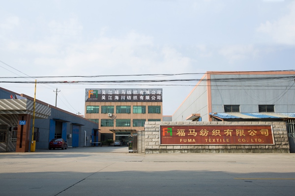 公司實力展示