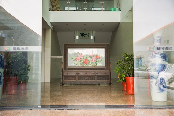 公司實力展示